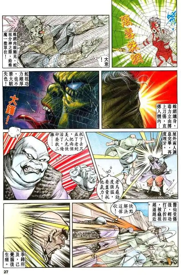 第18卷