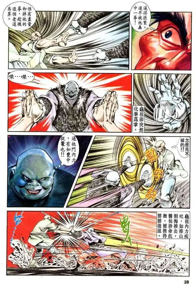 第18卷