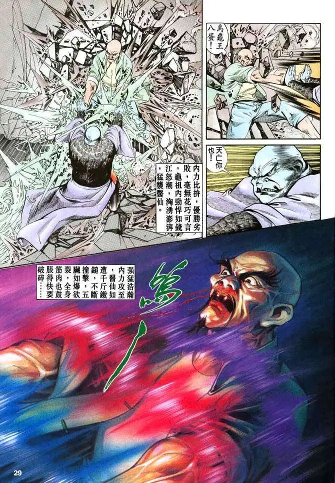 第18卷