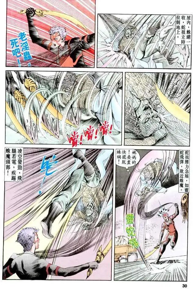 第18卷