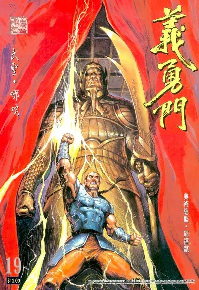 第19卷