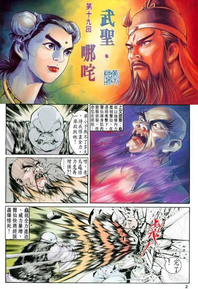 第19卷