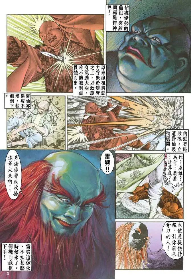 第19卷
