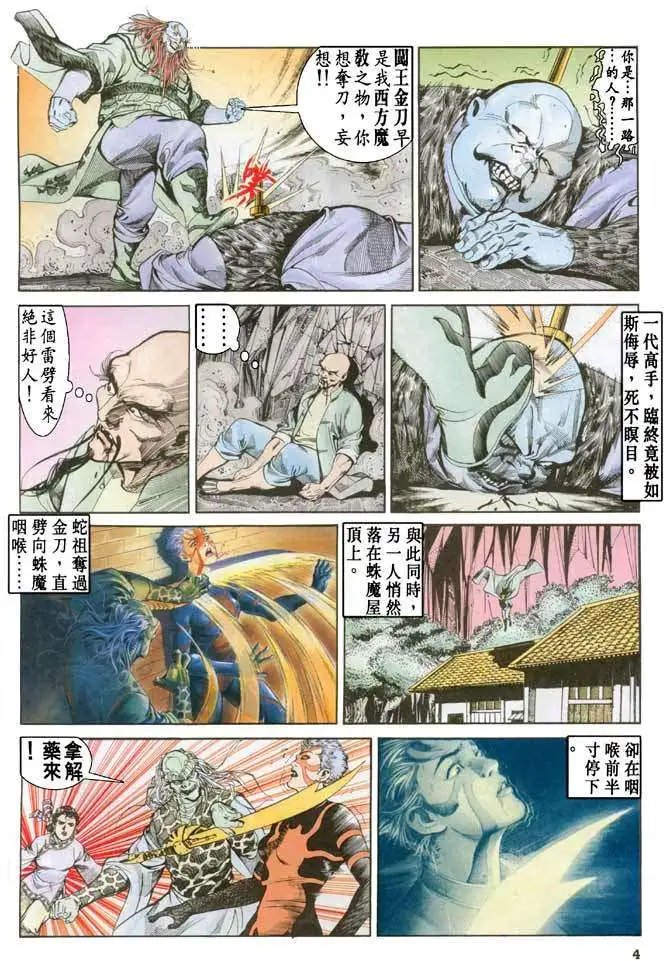 第19卷