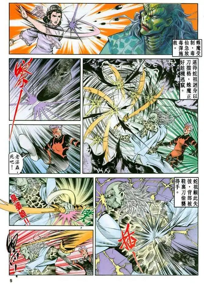 第19卷
