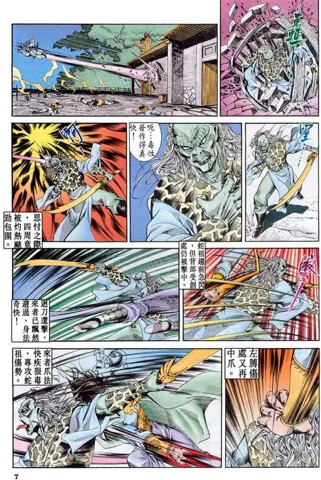 第19卷