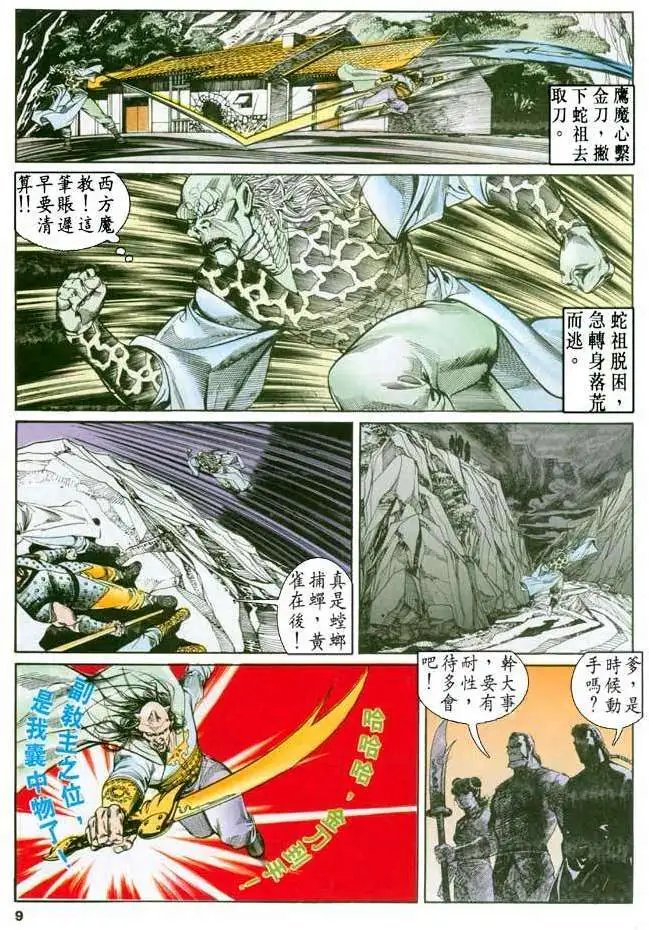 第19卷