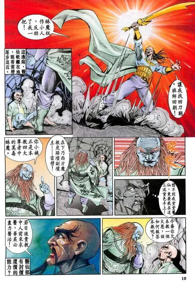 第19卷