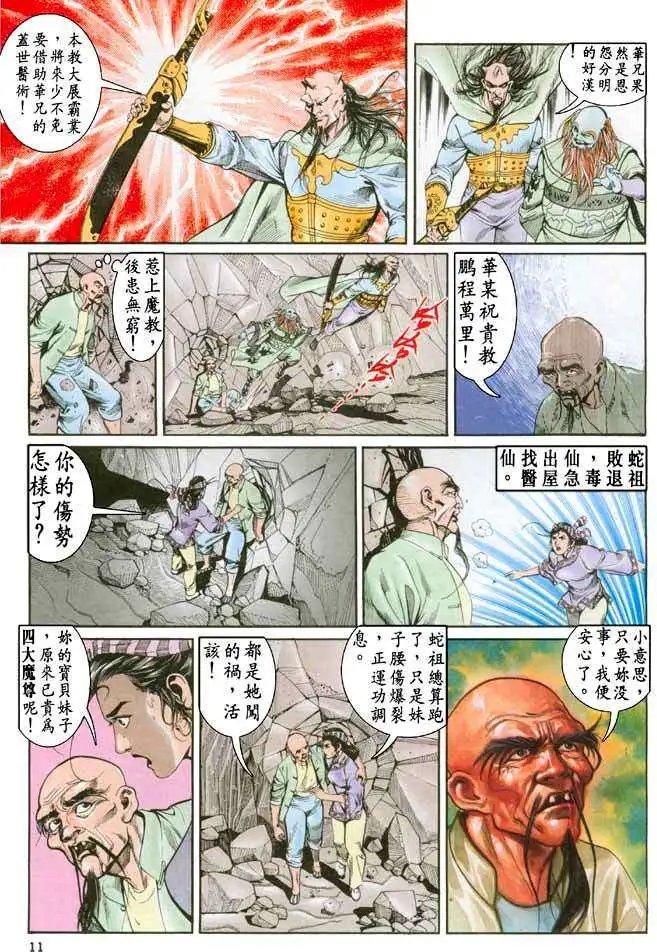 第19卷