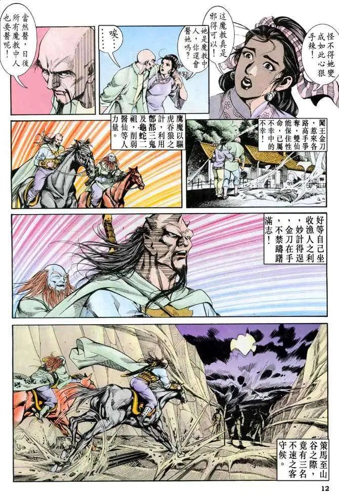 第19卷