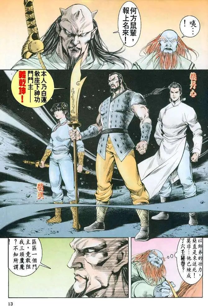 第19卷