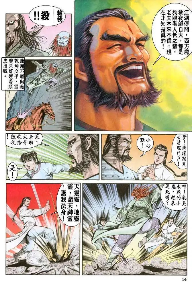 第19卷