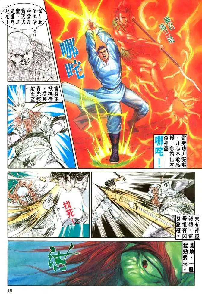 第19卷