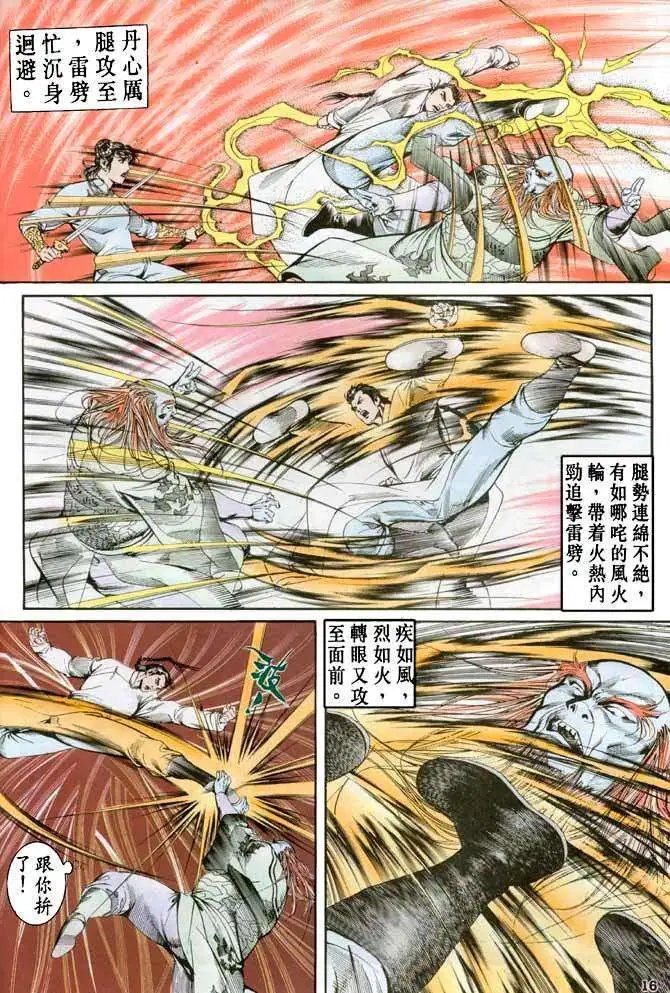 第19卷