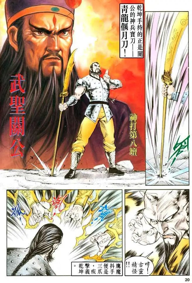 第19卷
