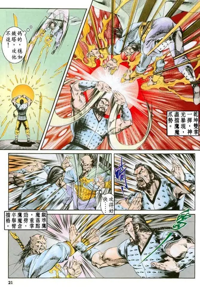 第19卷