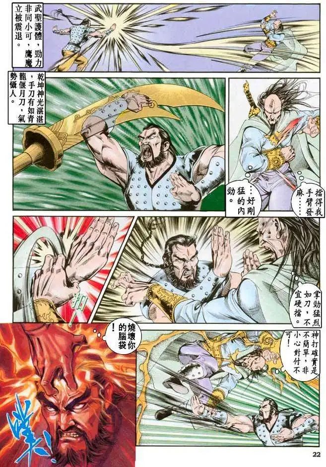 第19卷