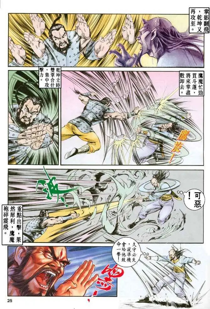 第19卷