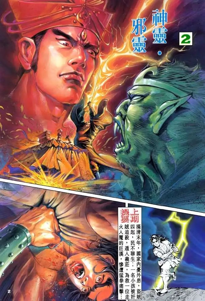 第02卷