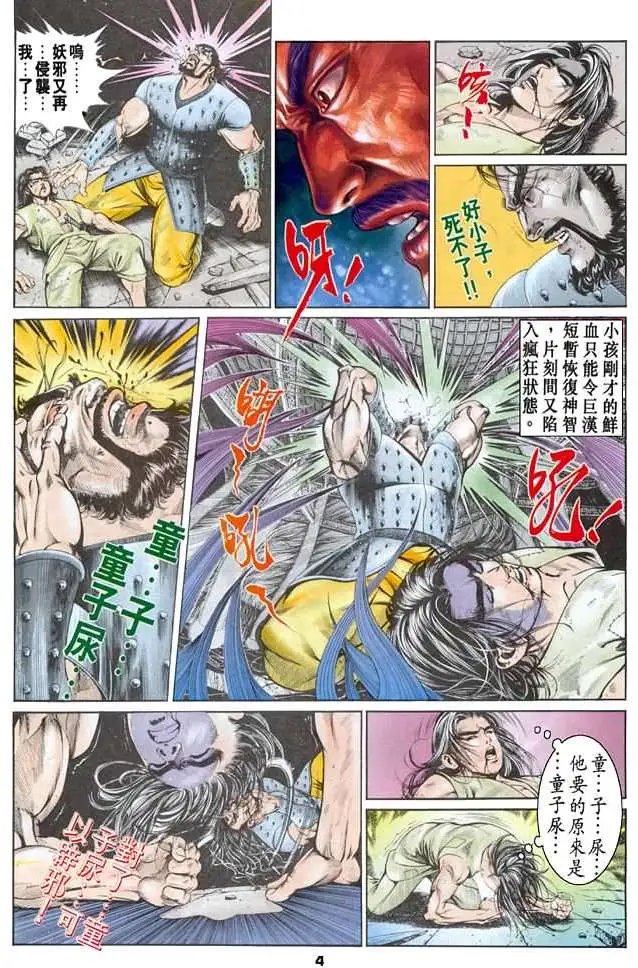 第02卷