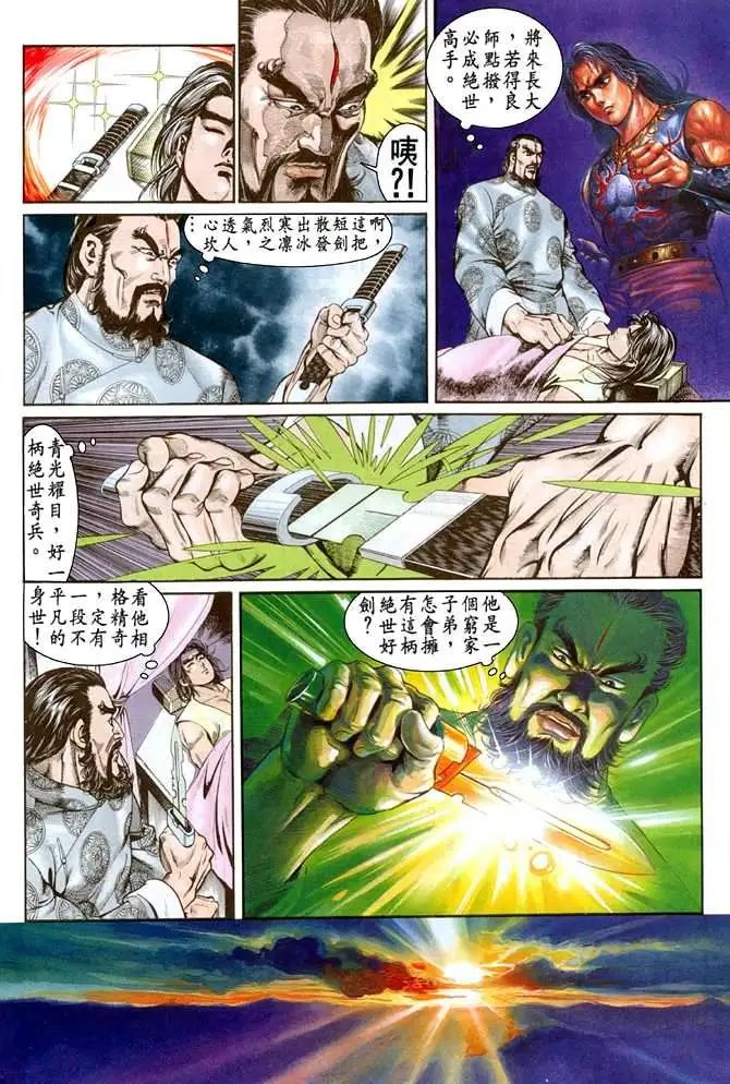 第02卷