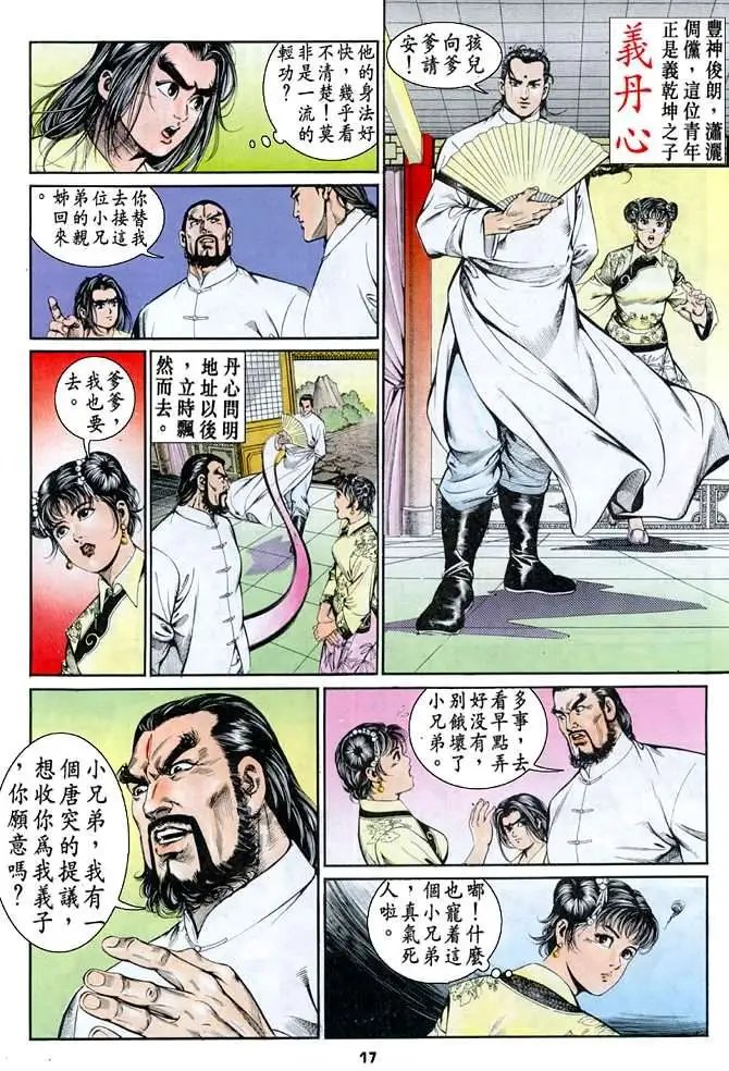 第02卷