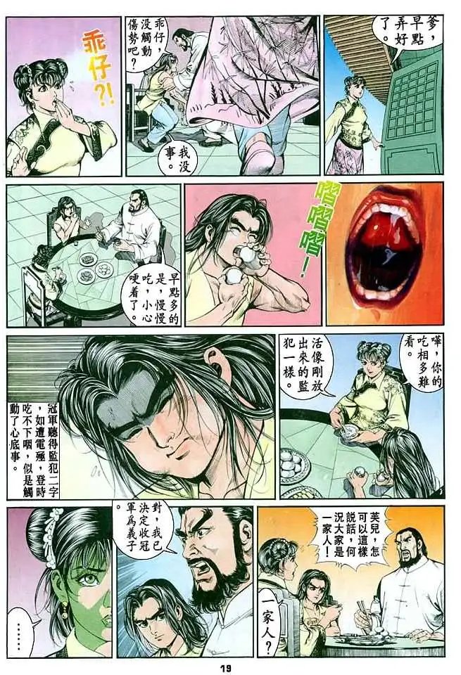 第02卷