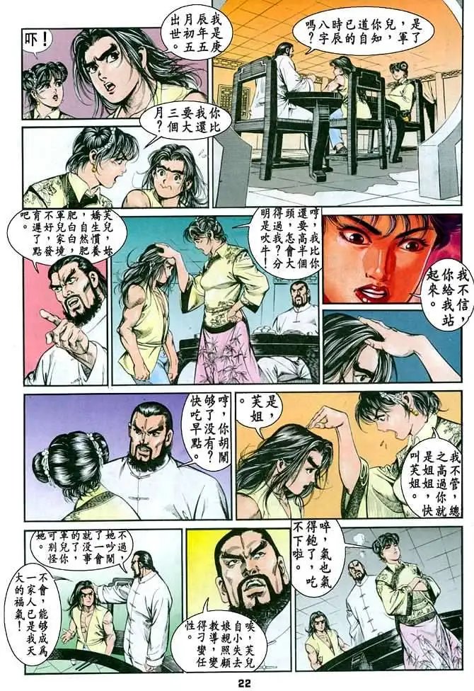 第02卷