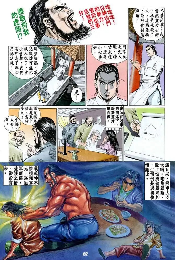 第02卷