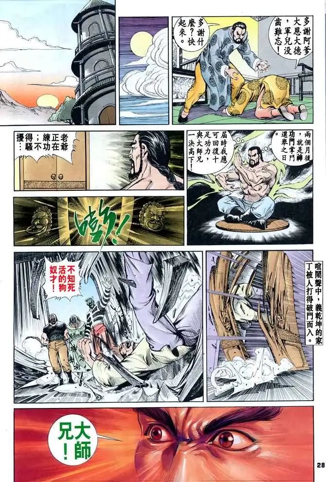 第02卷
