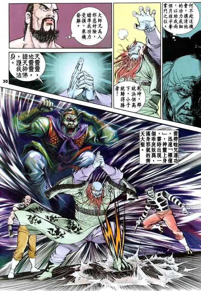 第02卷
