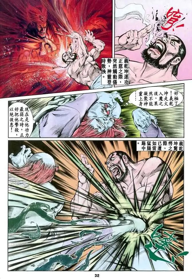 第02卷