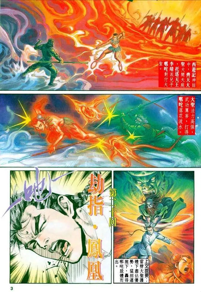 第20卷