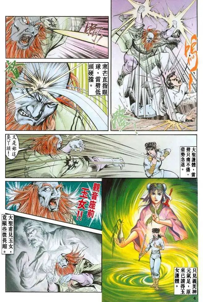 第20卷