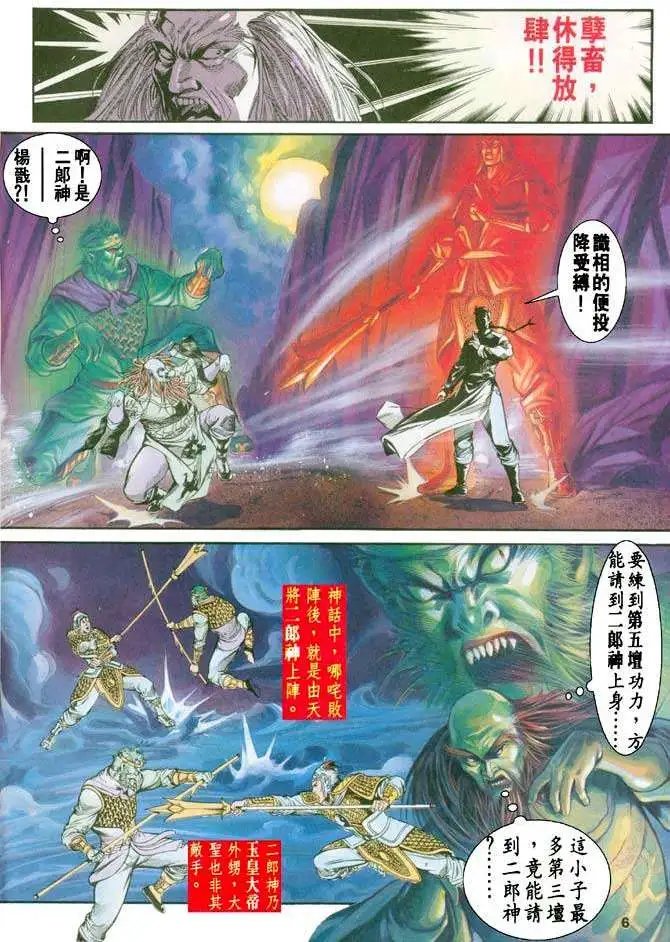 第20卷