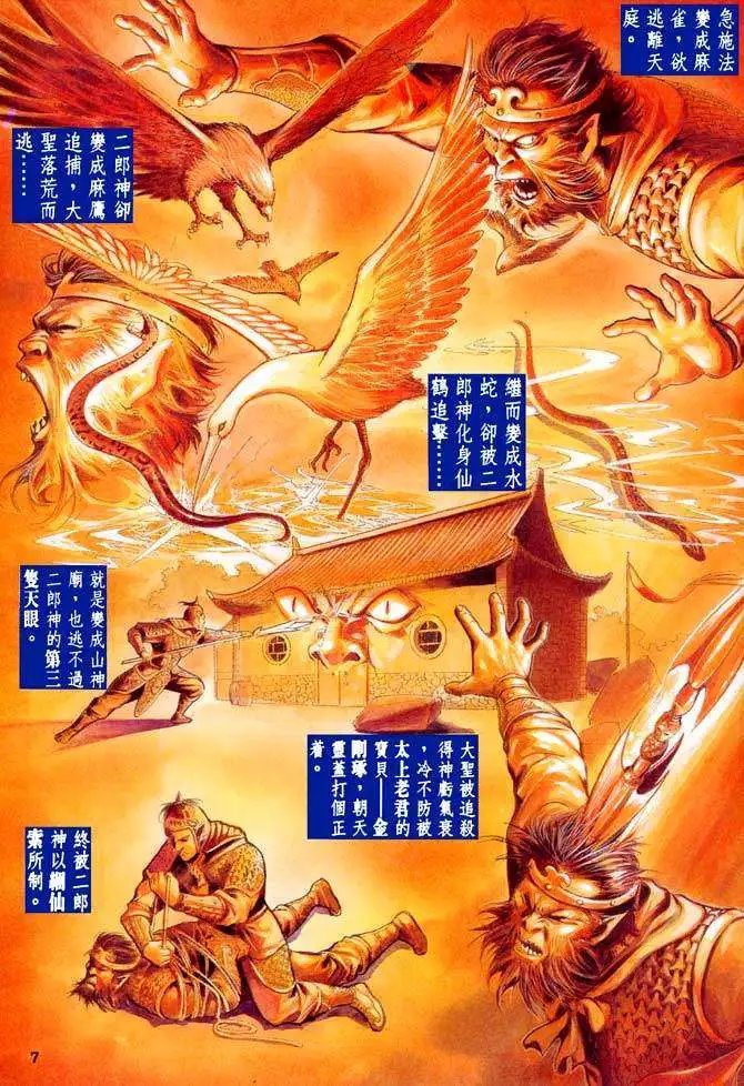 第20卷