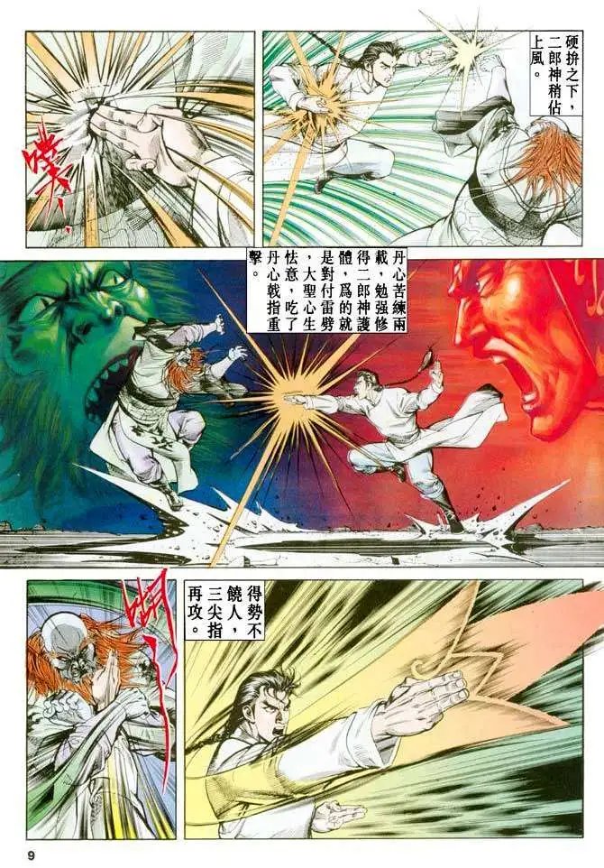 第20卷