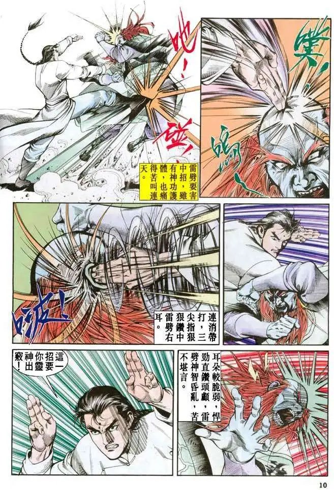 第20卷