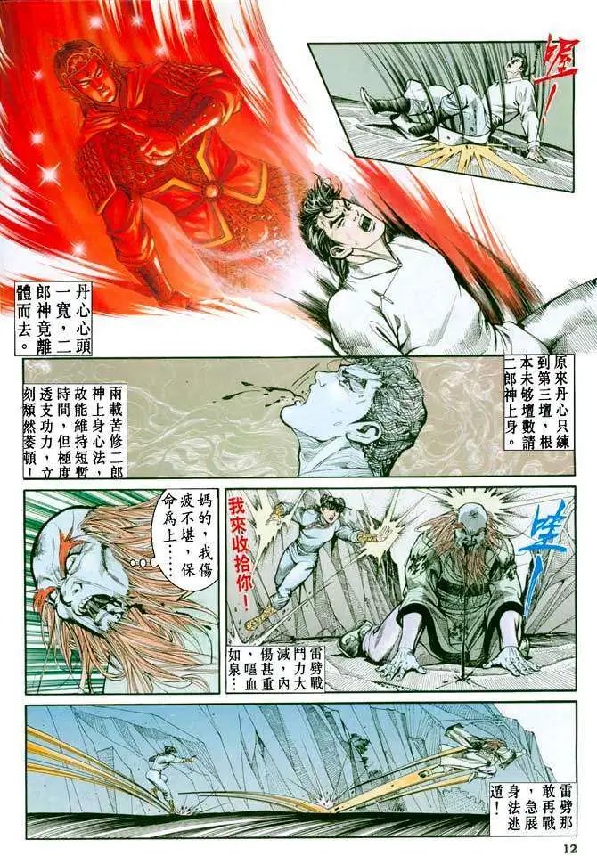第20卷