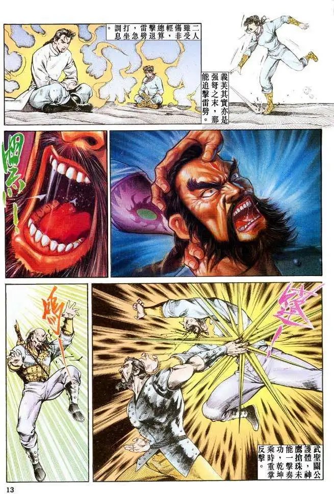 第20卷