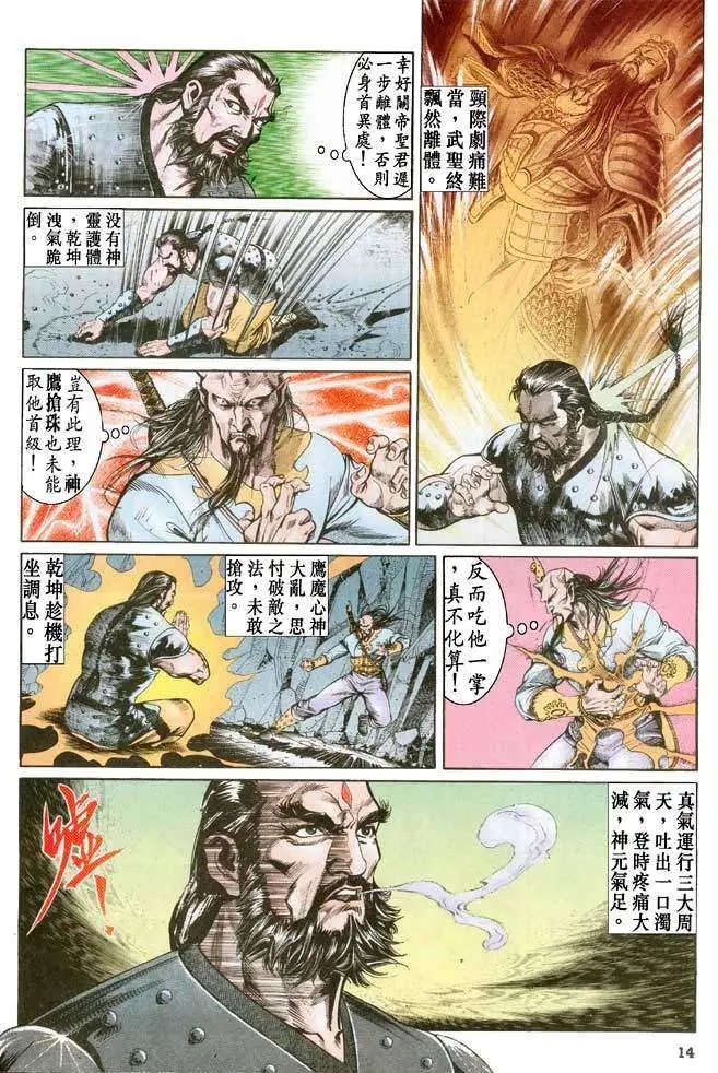 第20卷