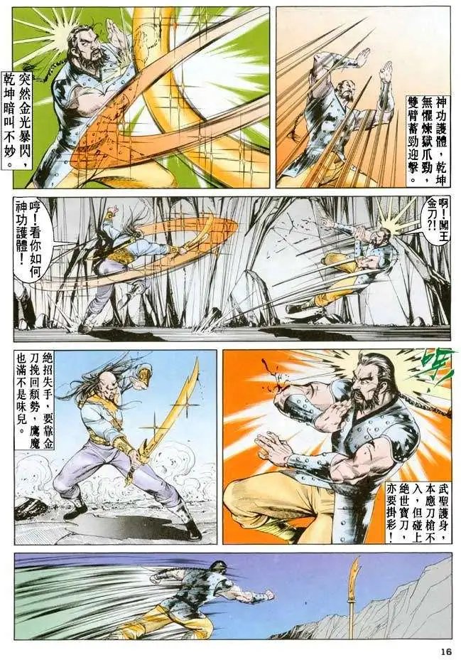第20卷