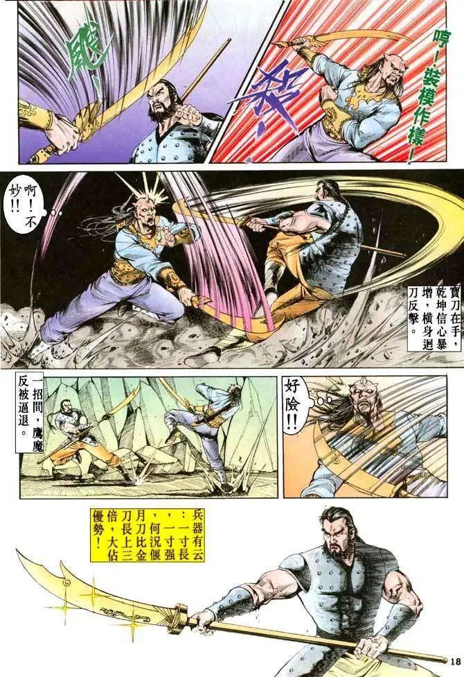 第20卷