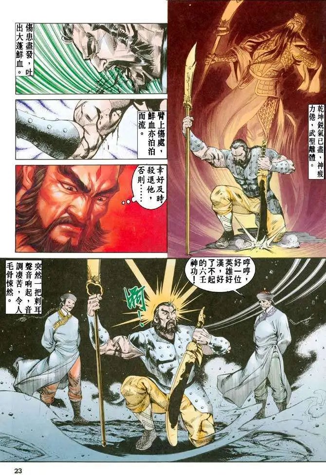 第20卷