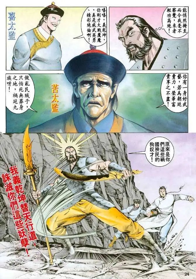第20卷