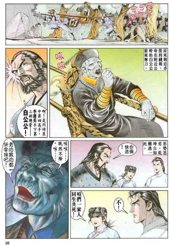 第20卷