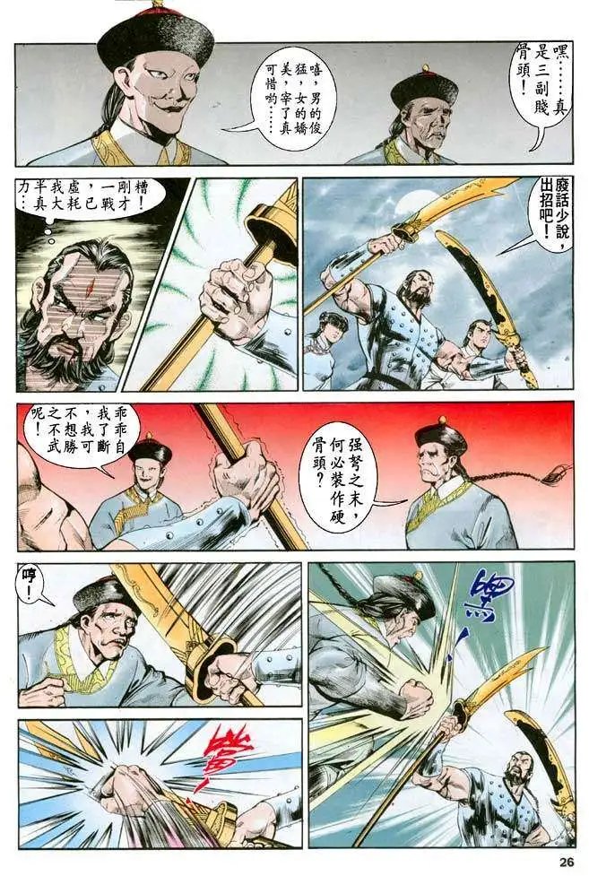 第20卷