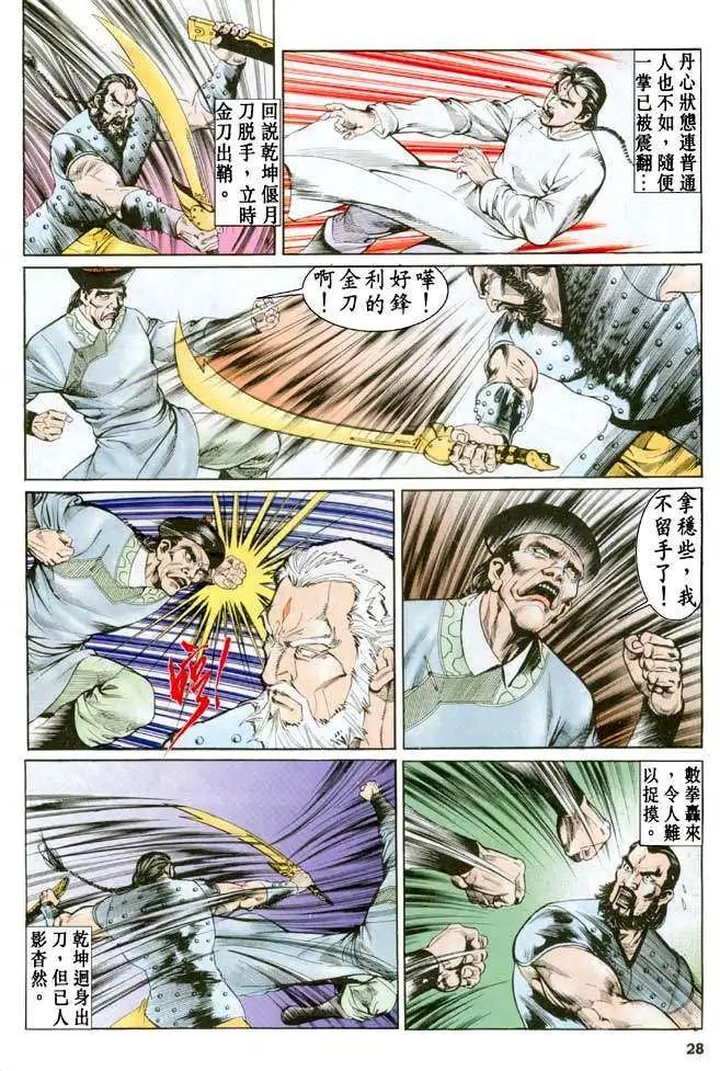 第20卷