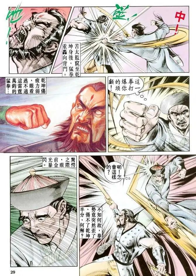 第20卷
