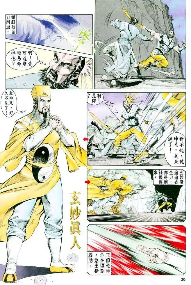 第20卷